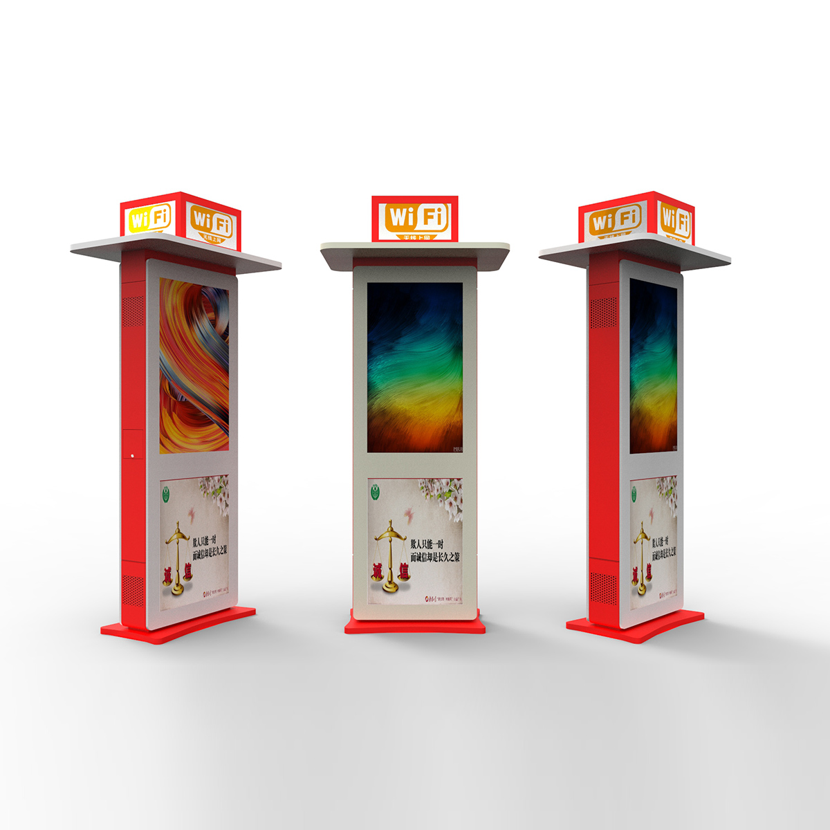 Outdoor Digital Signage