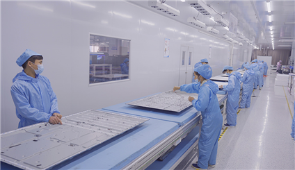 Factory Tour